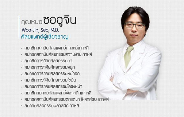 beautyline-doctor-03